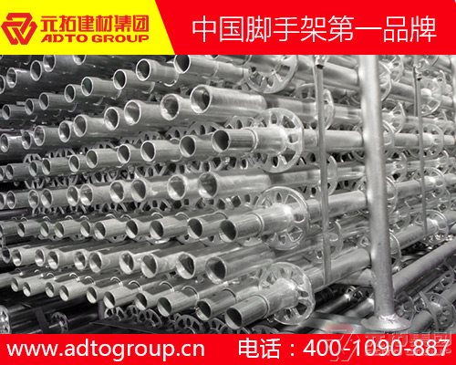 湖南盤扣腳手架多少錢一噸？