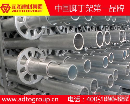 在長沙買盤扣式腳手架扣件找哪個(gè)廠家最好？